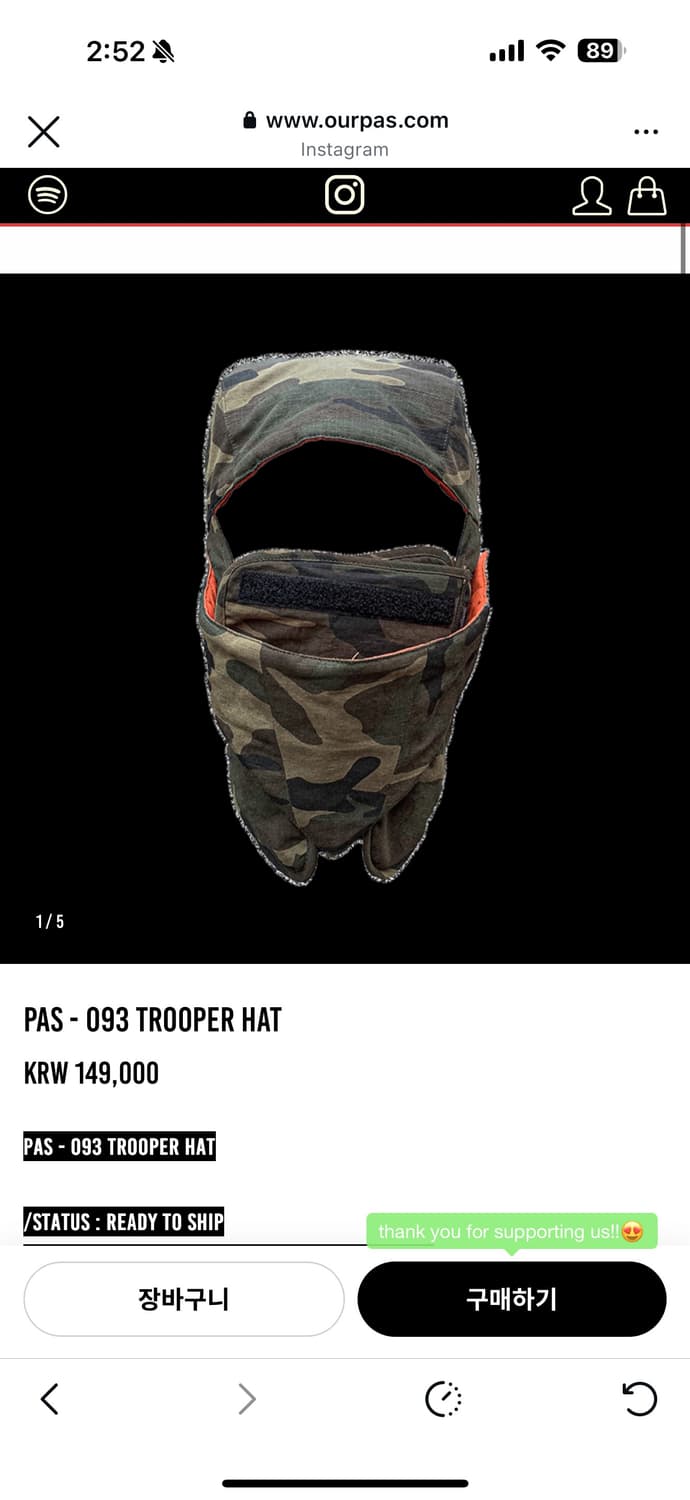 ourpas 093 트루퍼햇 새상품 상품이미지2