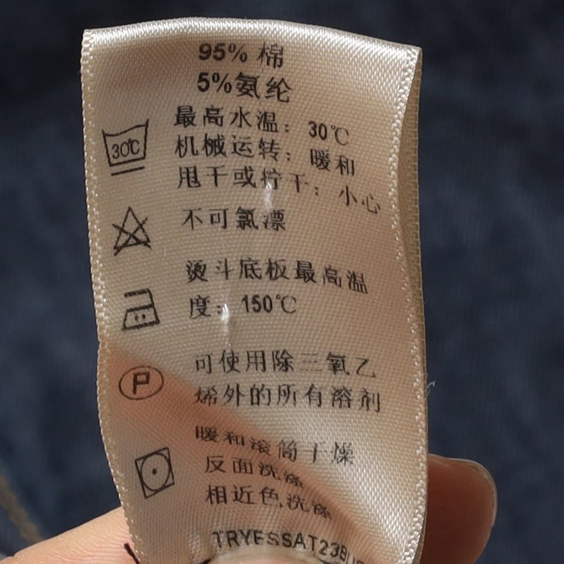 버버리 Burberry Denim One Piece 
 상품이미지9