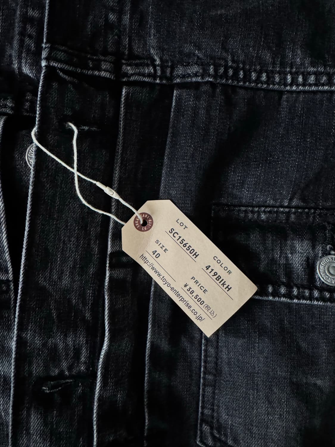 슈가케인 블랙 워싱 데님자켓 2세대(40사이즈) 상품이미지3