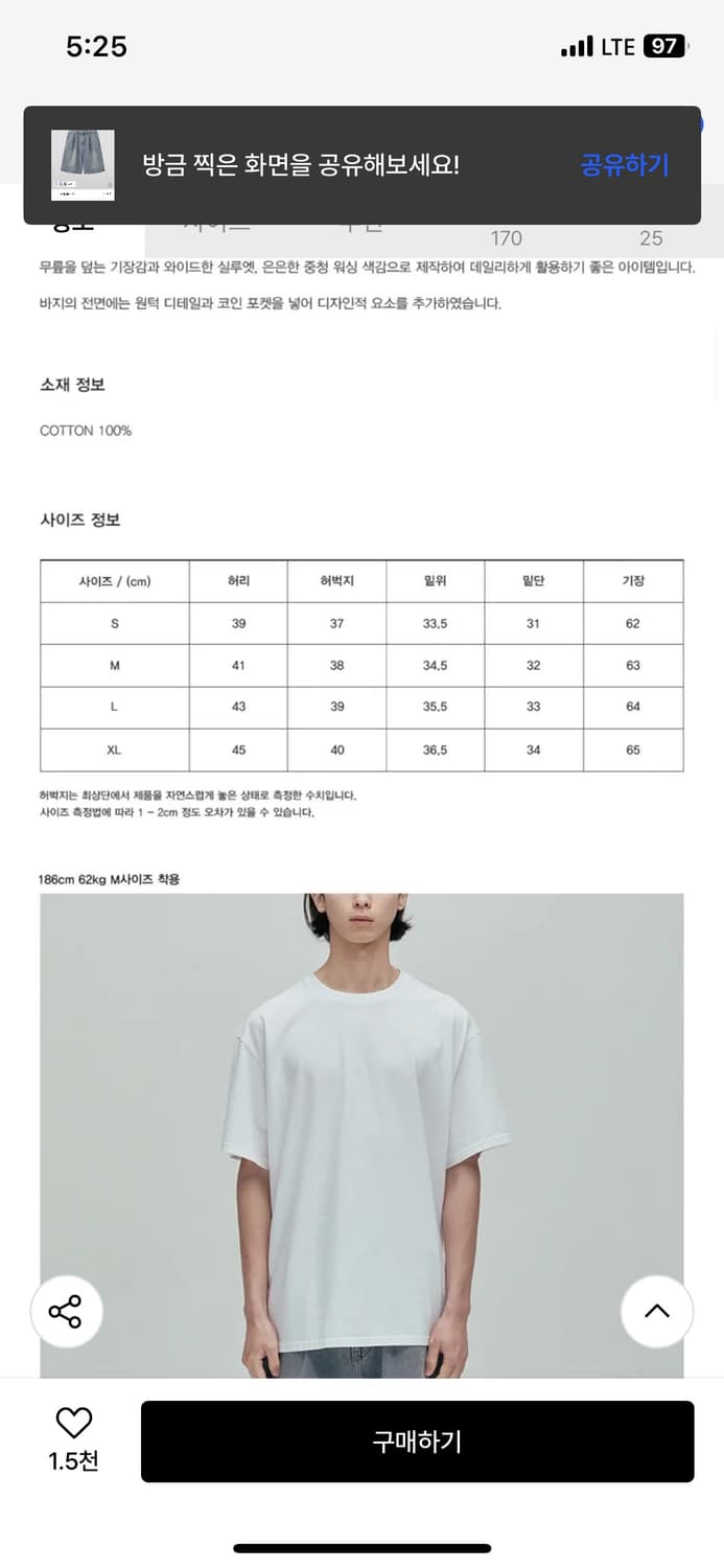 유니온블루 데님 버뮤다 S 상품이미지2