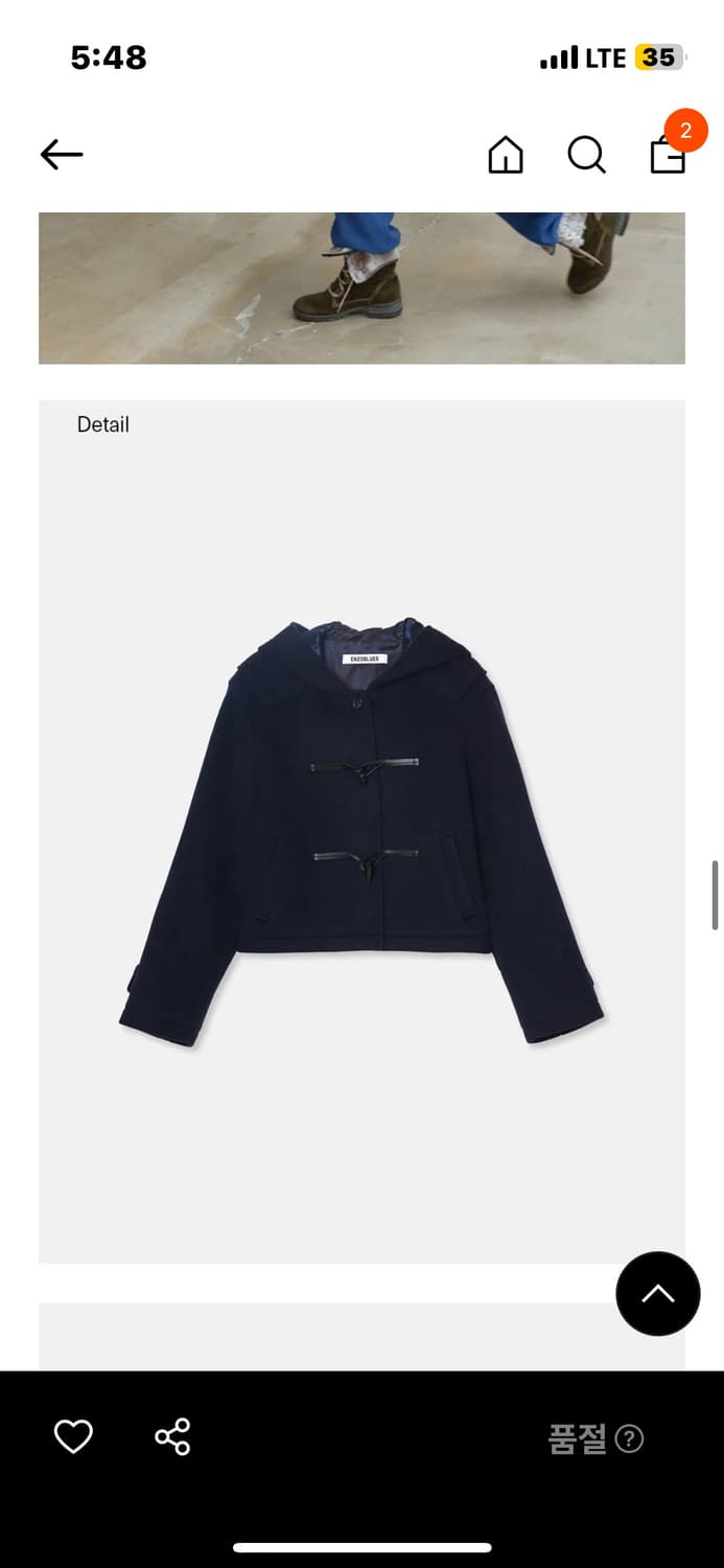 앤조블루스 더플숏코트 상품이미지4