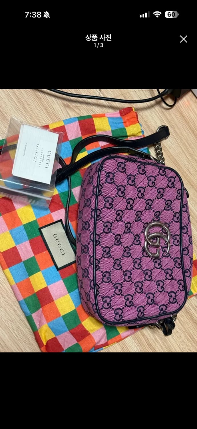 구찌 마몽 크로스백 상품이미지1