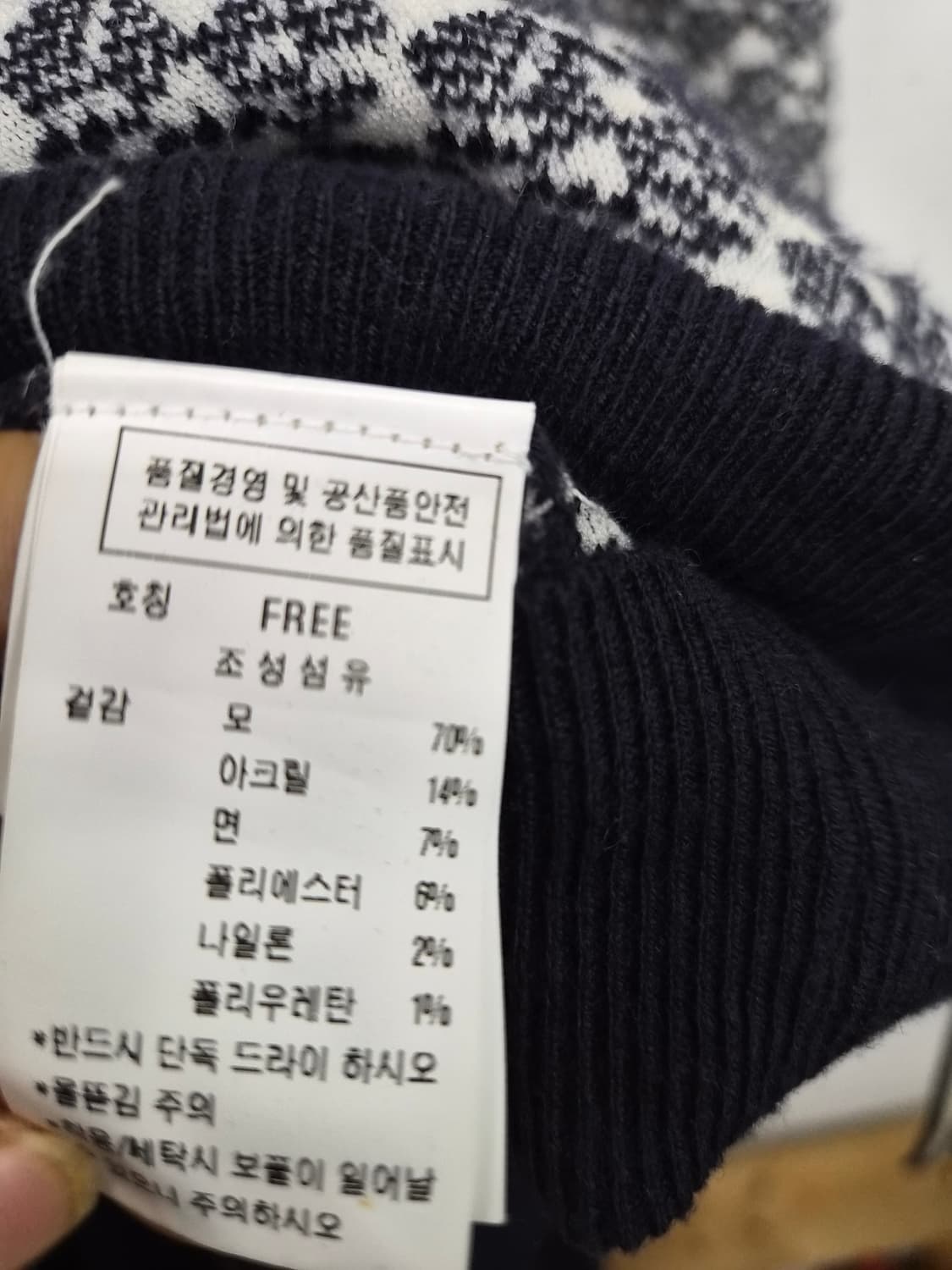 듀엘 울 라운드니트. 론 입체와이드 코듀로이 상품이미지5