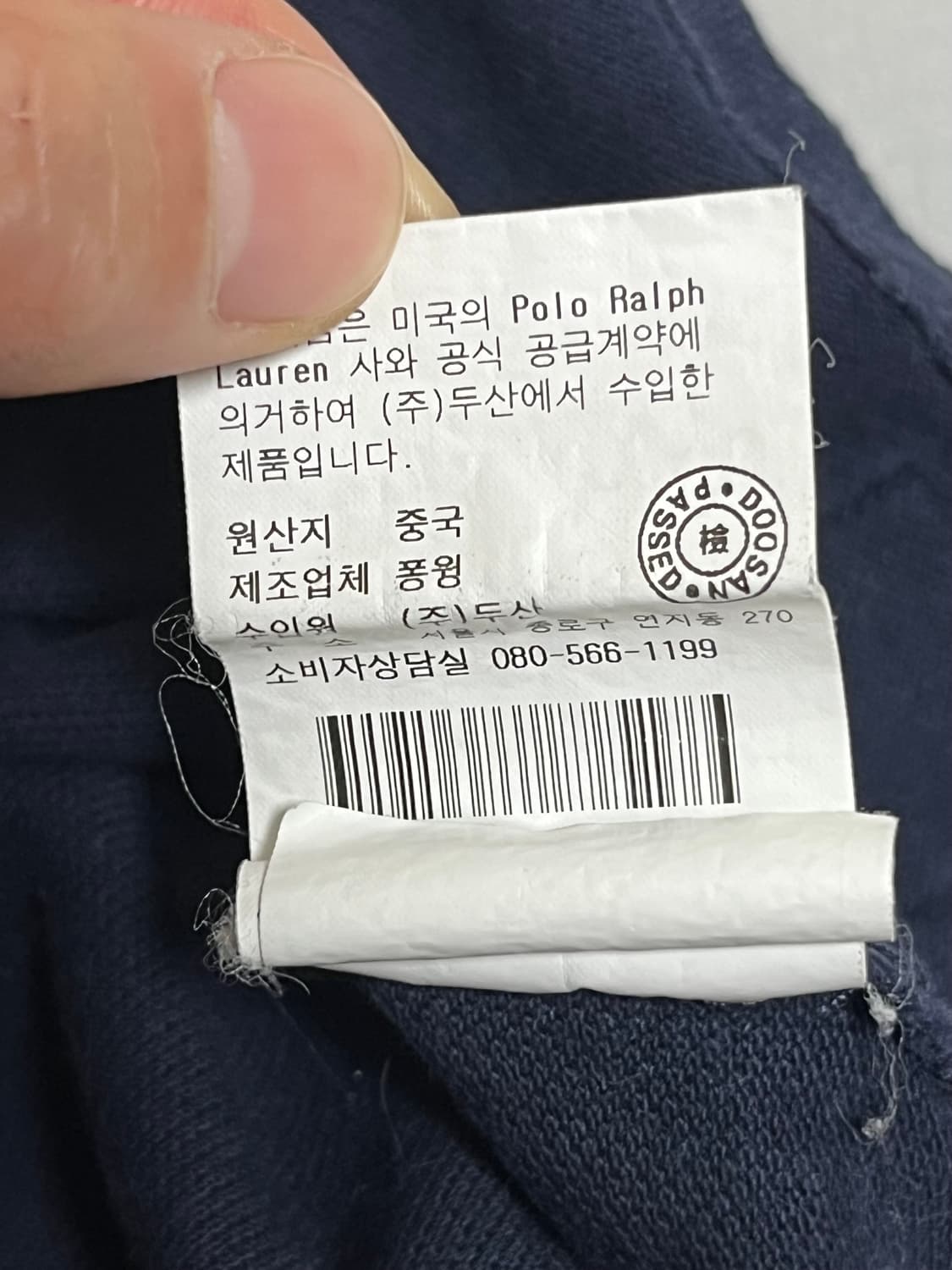 폴로 진스 랄프로렌 네이비 폴로셔츠 S사이즈 상품이미지4