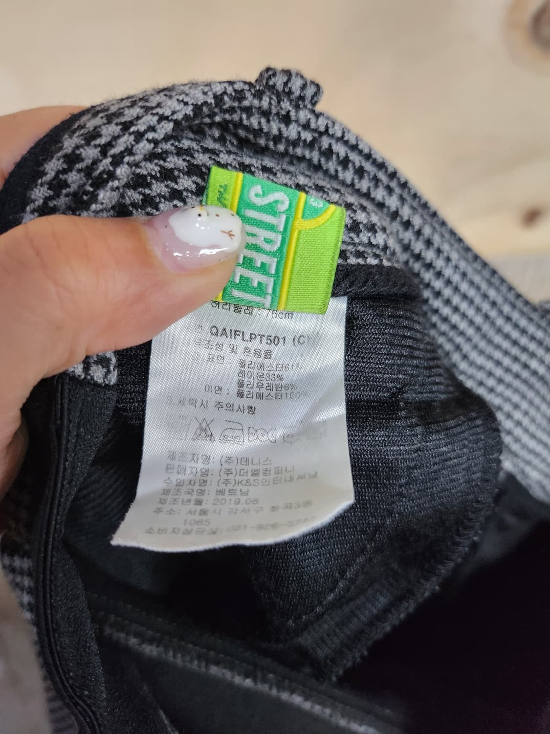 432) 세사미스트리트 체크바지 상품이미지6