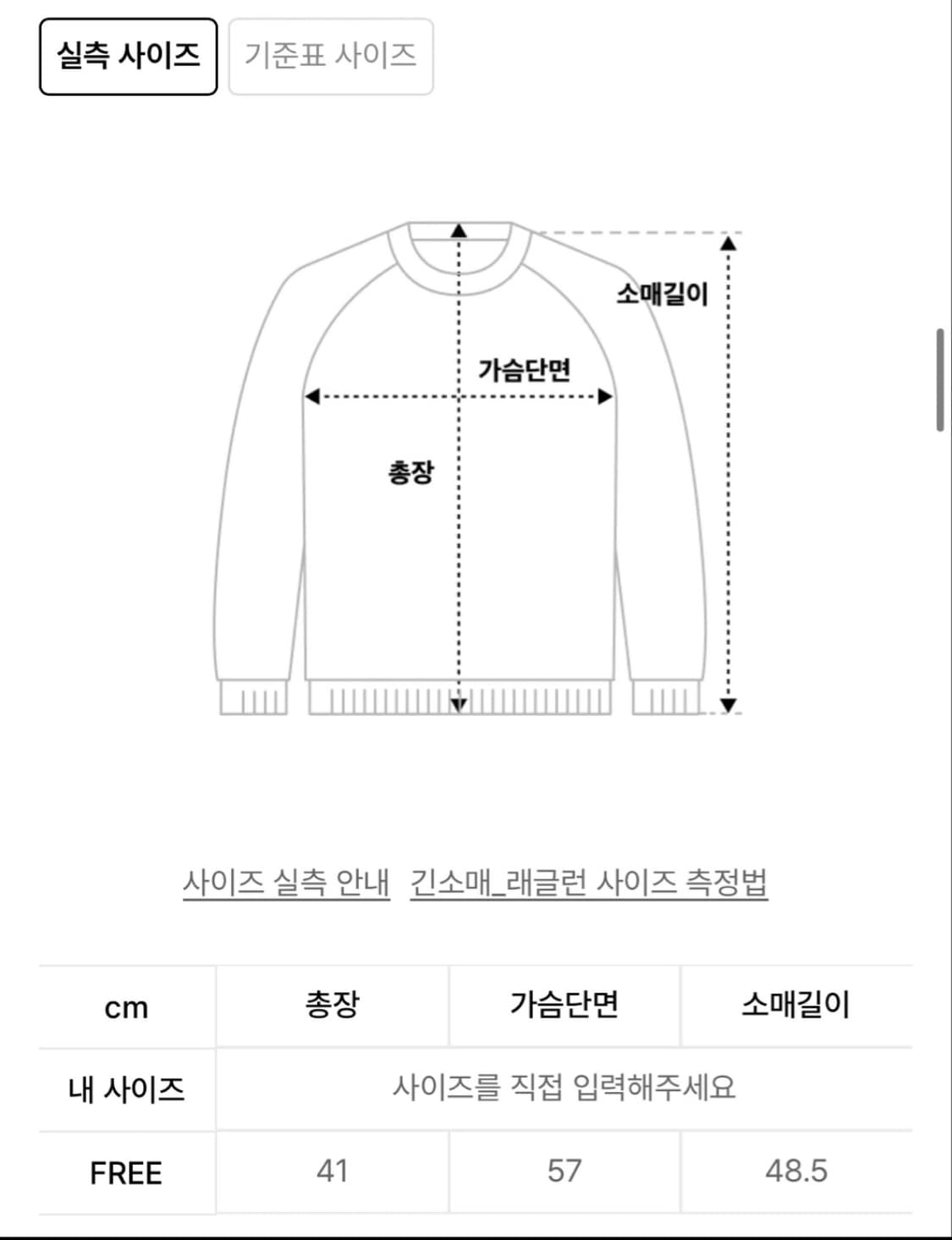 글로니 크롭 후드집업 상품이미지5