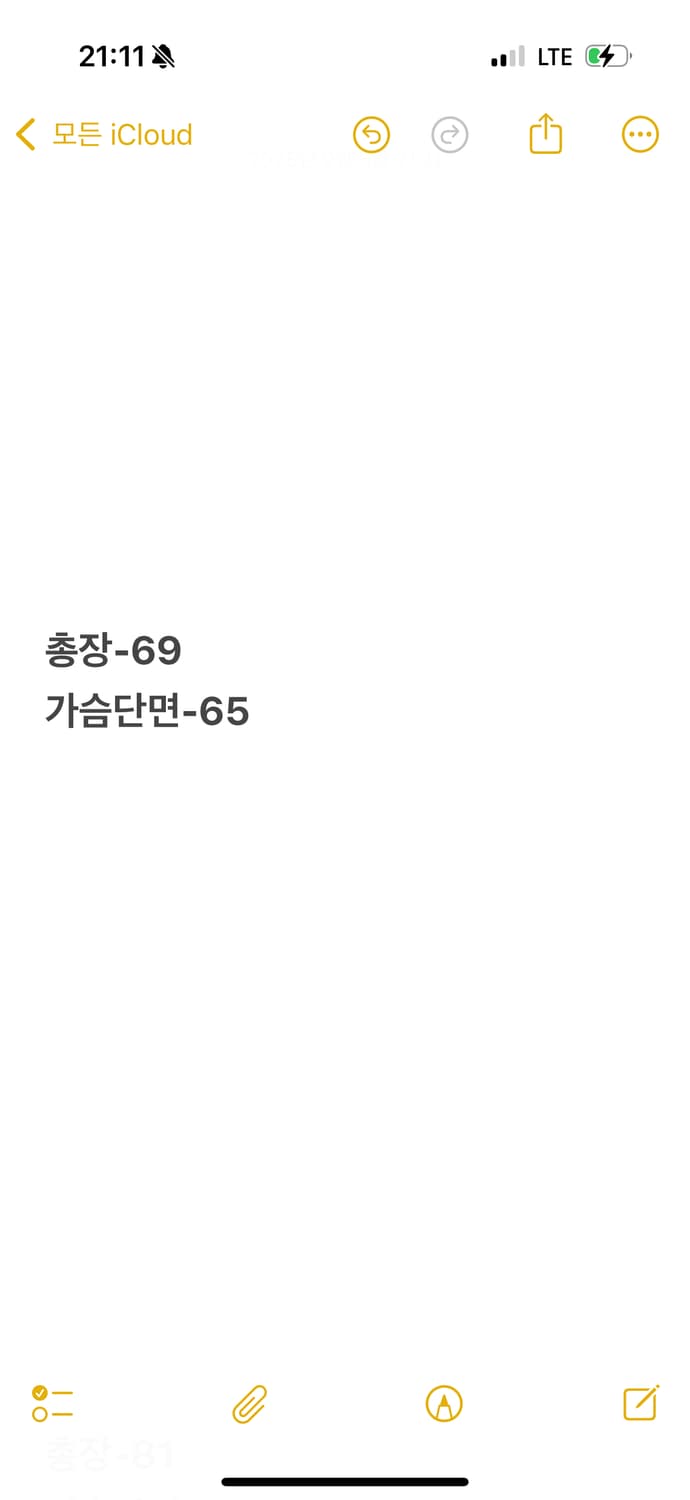 [ 정품/XL ] 90s 스타터 올드스쿨 바람막이 스타디움 자켓 상품이미지6