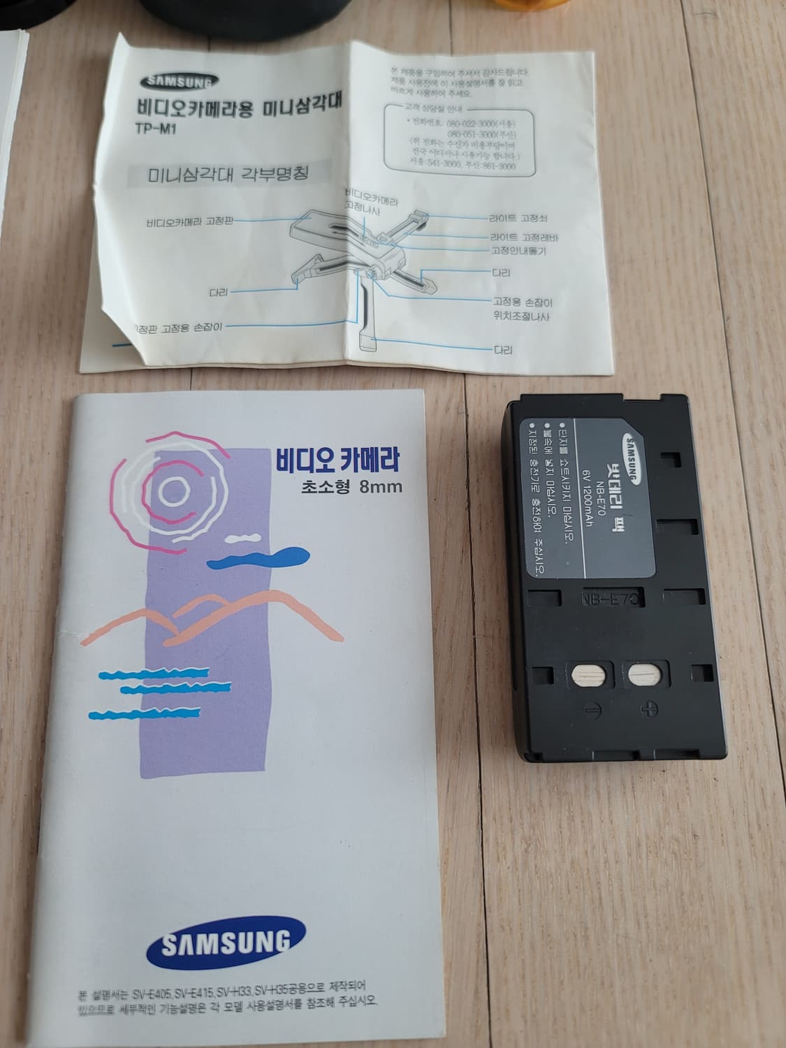 삼성myCAM Hi 8mm하이밴드 비디오카메라 SV-H35 캠코더 상품이미지2