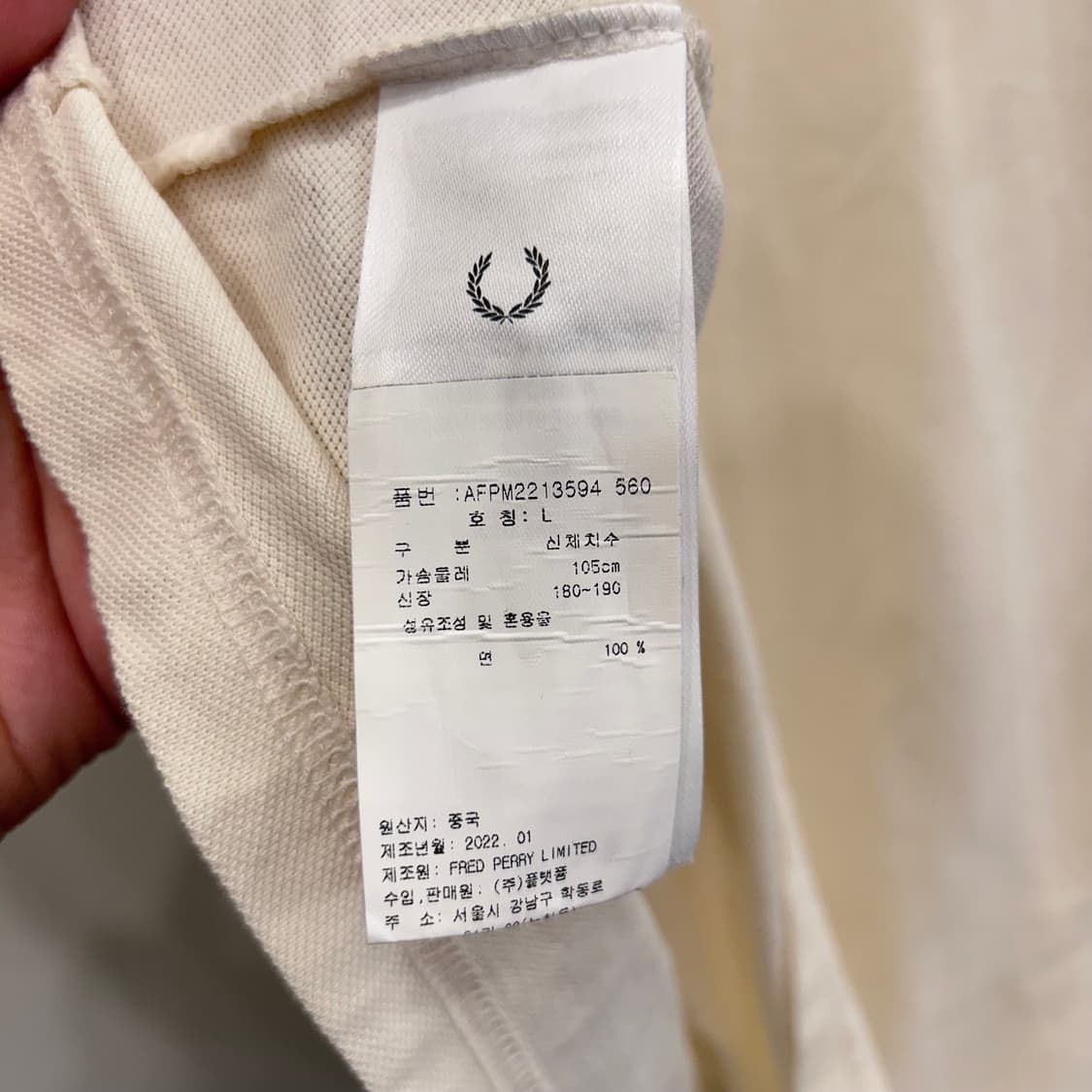 프레드페리 스몰로고 와플코튼 반팔티 상품이미지4