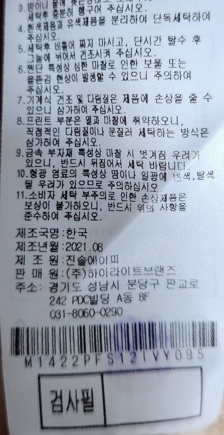 말본 골프 여성용 기모 맨투맨 M 상품이미지7