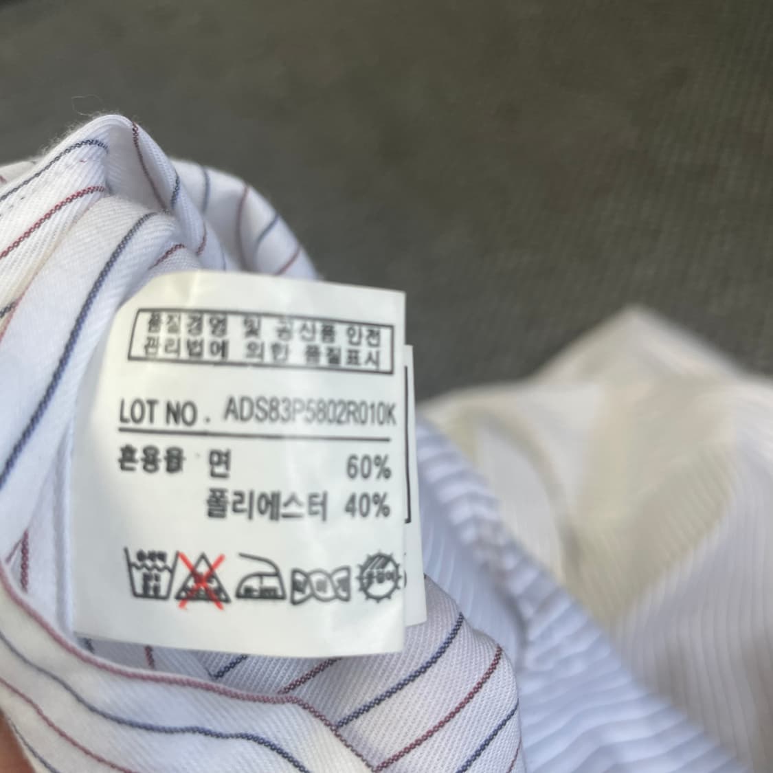 AQUASCUTUM 화이트 원포켓 블루 레드 스트라이프 긴팔 셔츠 95 상품이미지5