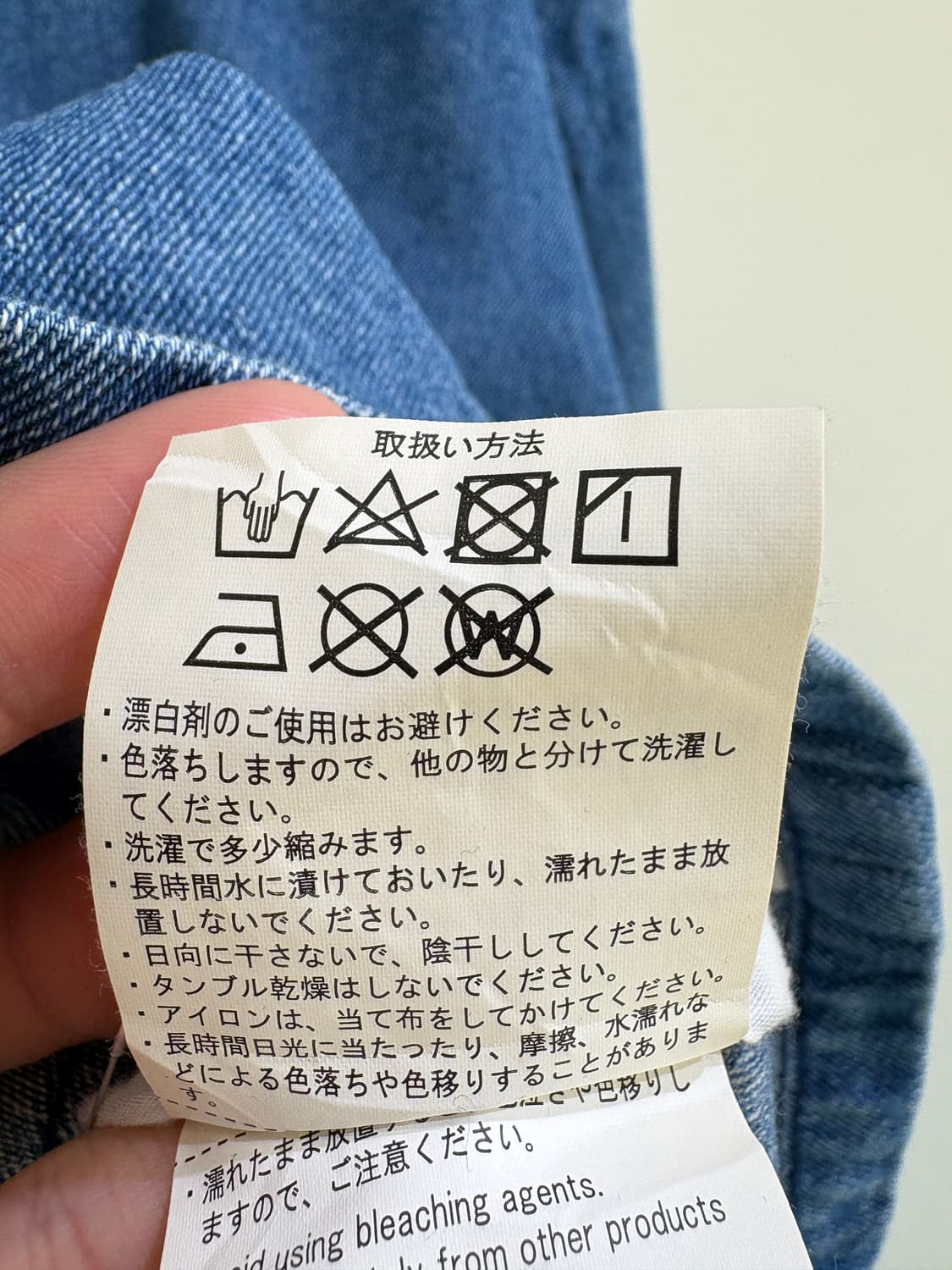 URBAN RESEARCH 자켓 상품이미지8