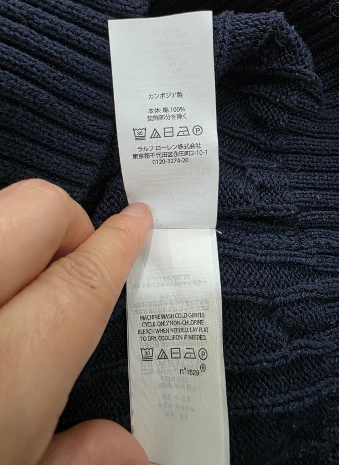 폴로 랄프로렌 꽈배기 니트 ~55 상품이미지8