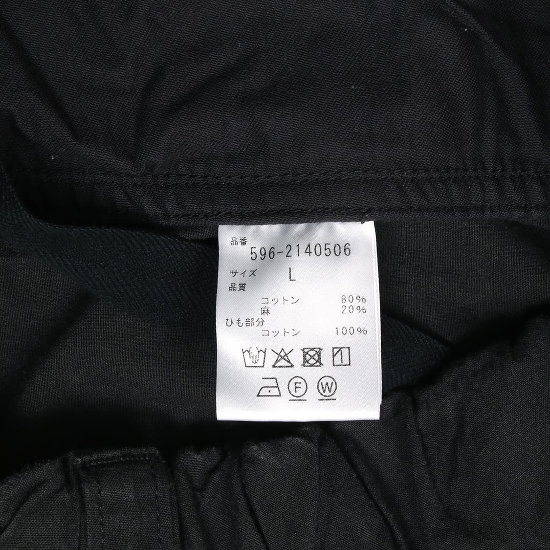 MHL. 상품이미지6