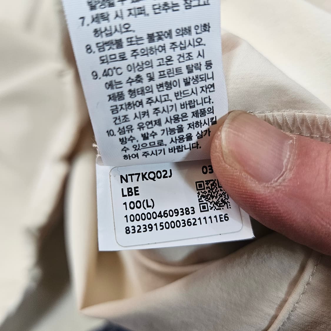 노스페이스 아이스 런 나일론 하프집업
L size
 상품이미지8