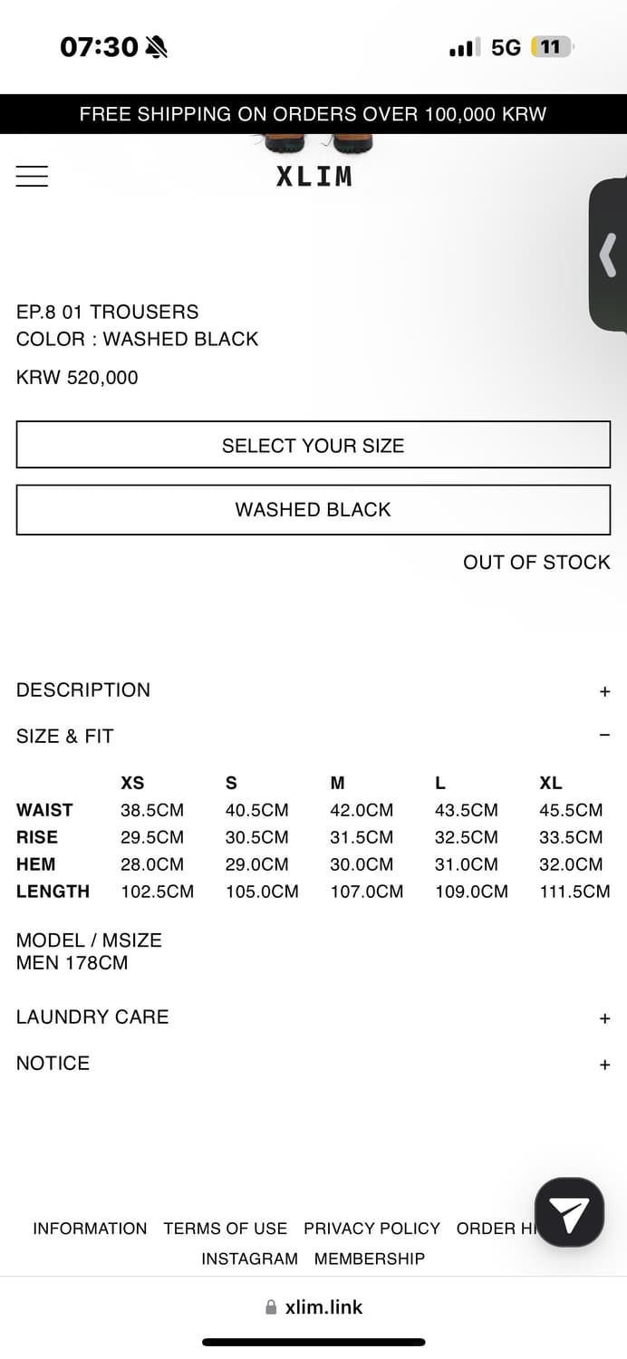 Xlim ep8 01 trousers XL->L 교신 or 판매 상품이미지2