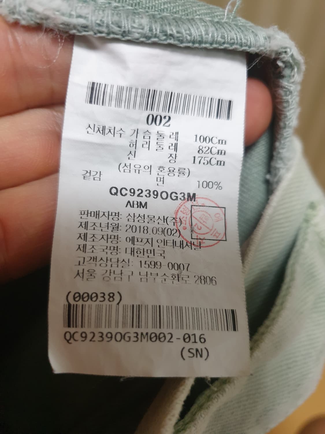 비이커 자켓 데님 2사이즈 상품이미지8