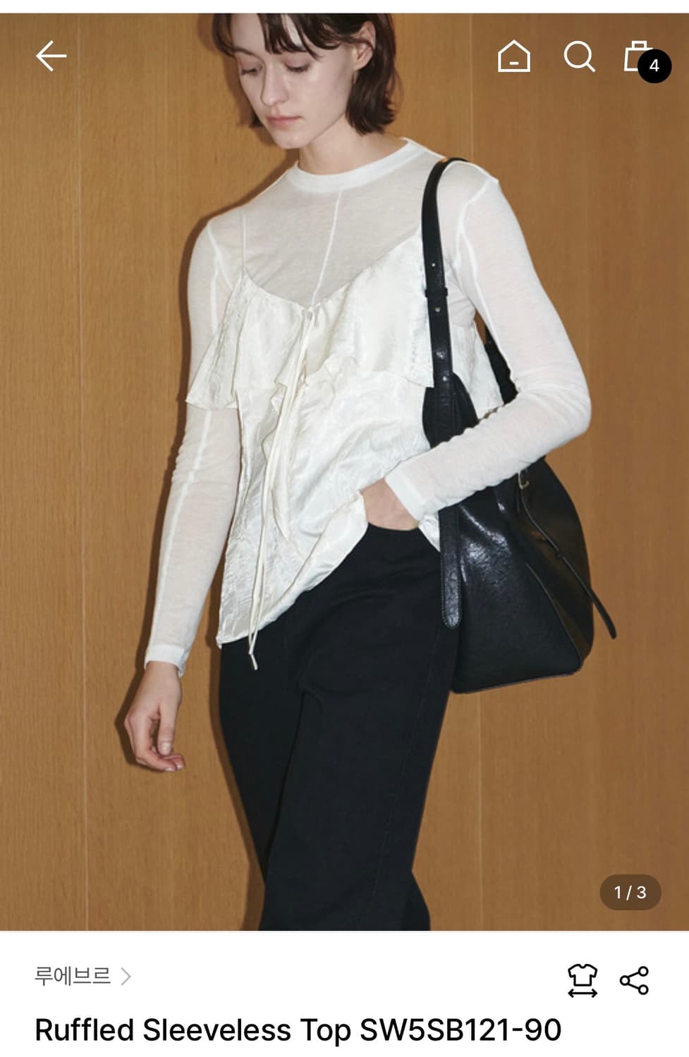 구해요)루에브르 뷔스티에블라우스 ruffled sleeveless top 상품이미지3