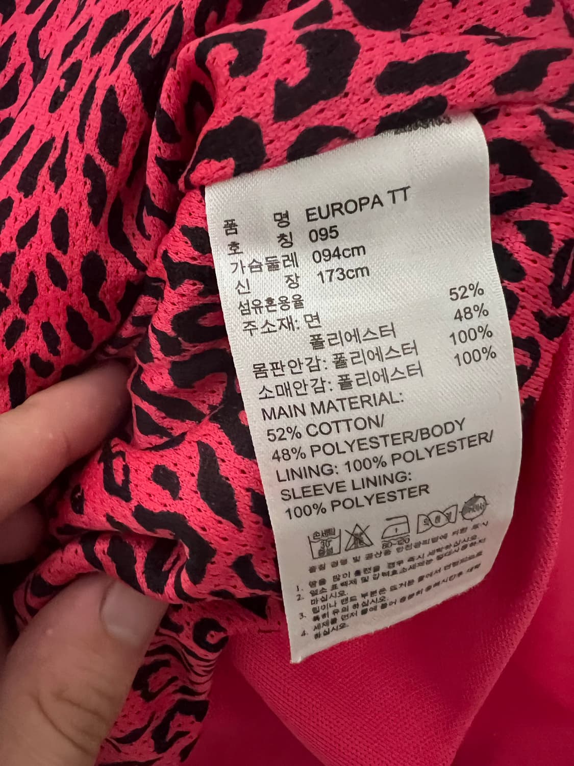 아디다스 유로파 핑크 져지 트랙탑 y2k 상품이미지4