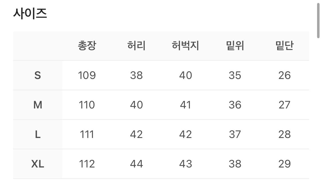 [M] ETCE 스모킹 배기진 상품이미지2