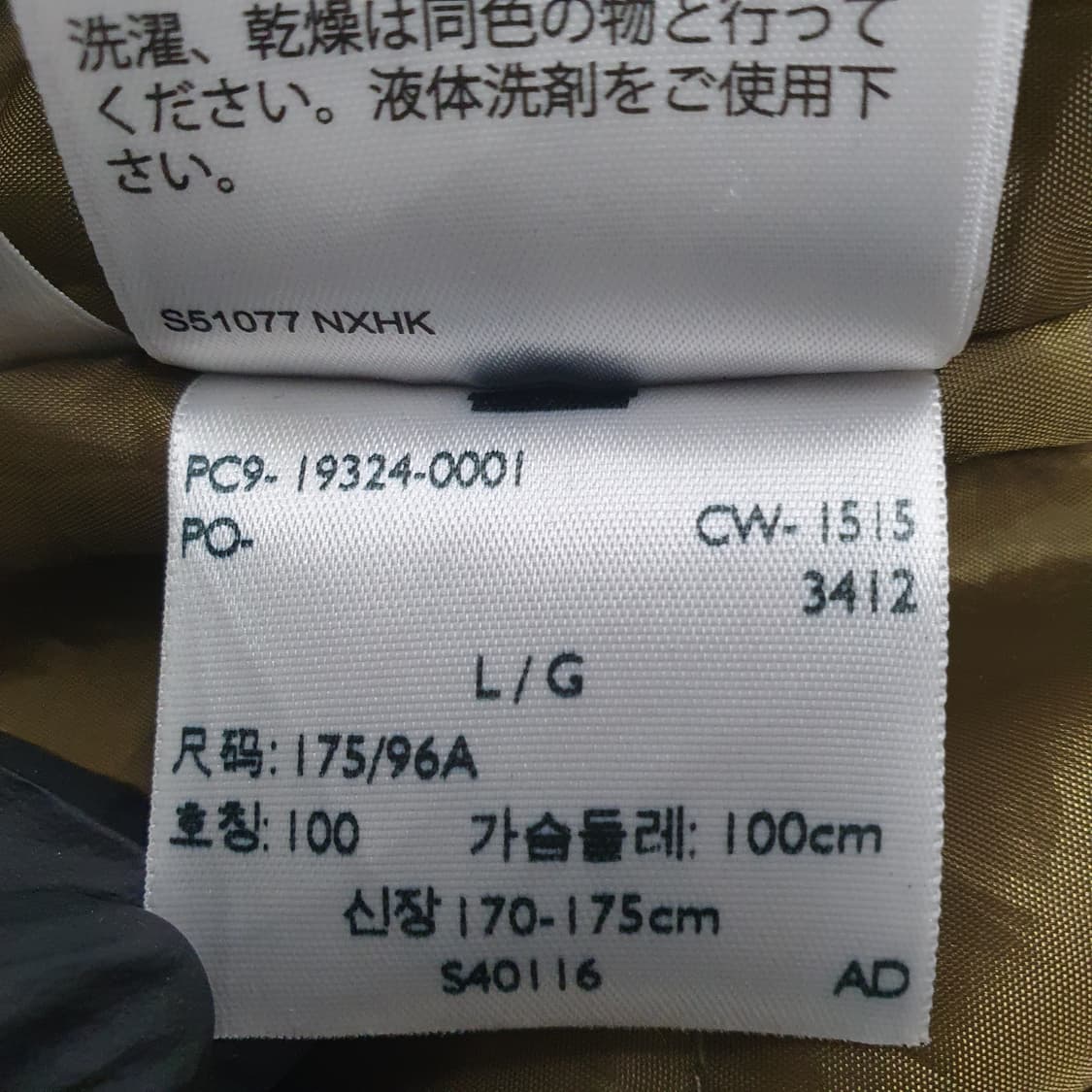 리바이스 누빔 자켓 상품이미지6