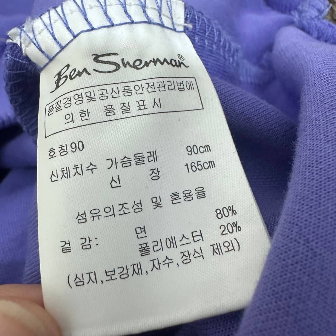 벤셔먼 여성 카라넥 맨투맨 퍼플 90(S) 상품이미지9