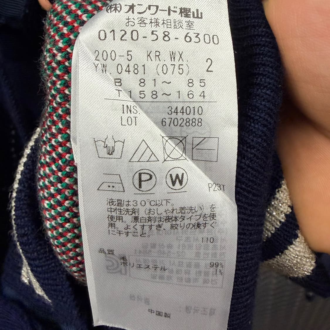 JPN VINTAGE V넥 니트 울가디건 체리 패턴 디테일 네이비 상품이미지7
