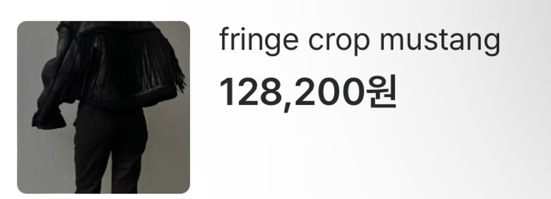 딥인블루 스웨이드 프린지 크롭 무스탕 빈티지 상품이미지3