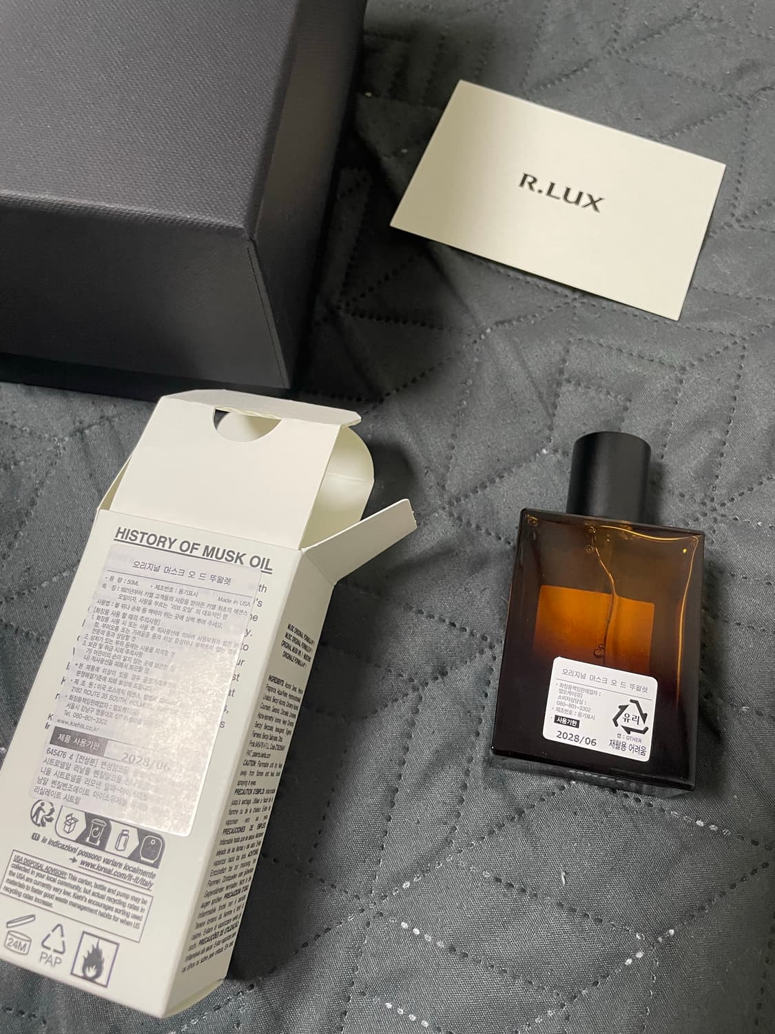 키엘 오리지널 머스크 50ml 향수 국문택 새상품급 1회 시향 상품이미지3