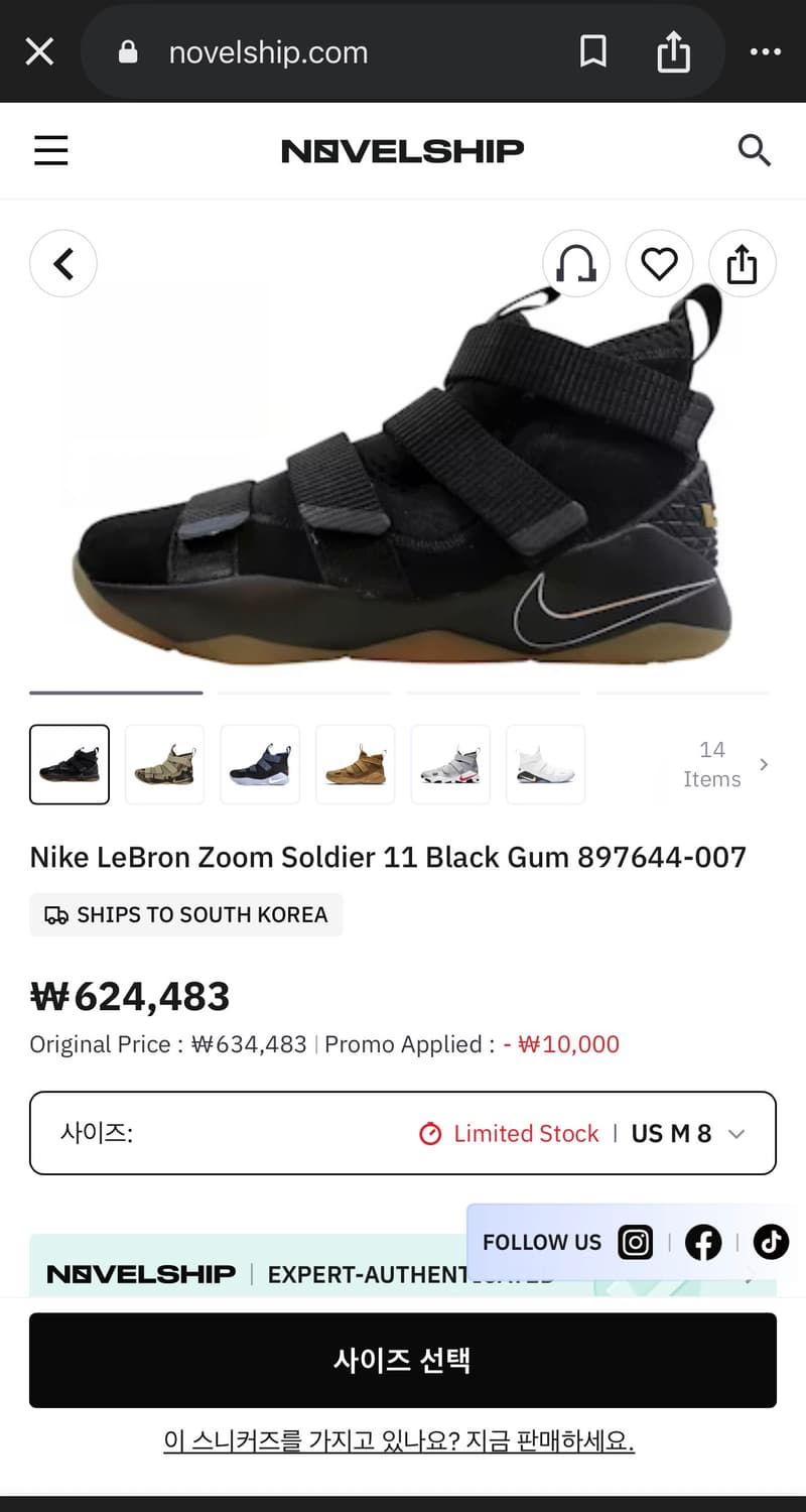 나이키 르브론 줌 솔져 11 블랙검 상품이미지10