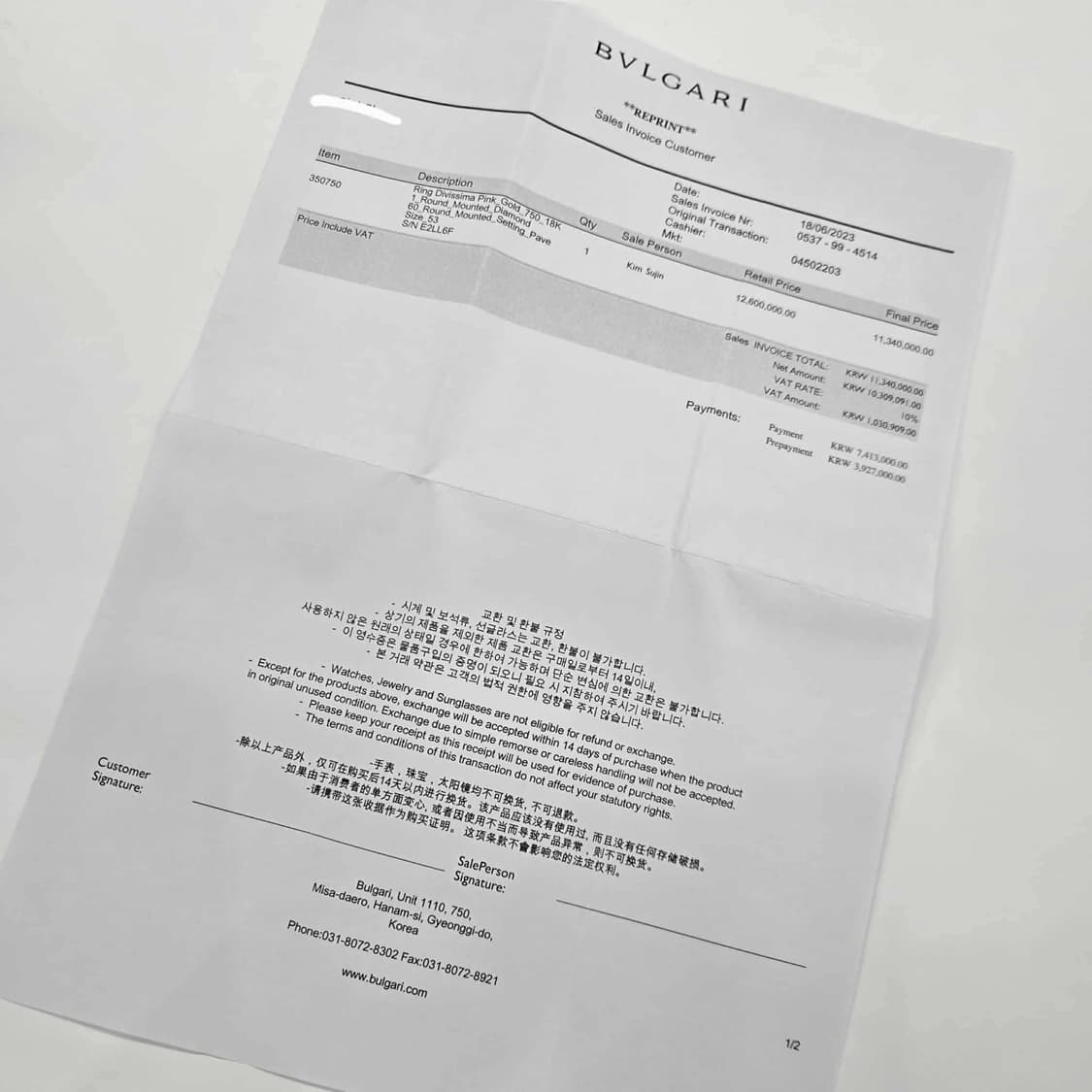 (53)불가리 디바스 드림 다이아 링 반지 상품이미지6