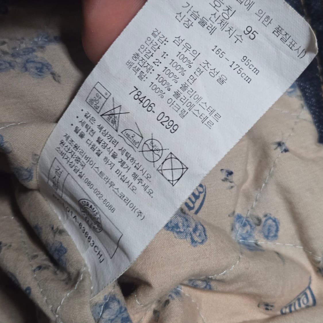 리바이스 Y2K 퀼팅 안감 데님자켓 / 여성 자켓/ 여자 자켓  상품이미지5