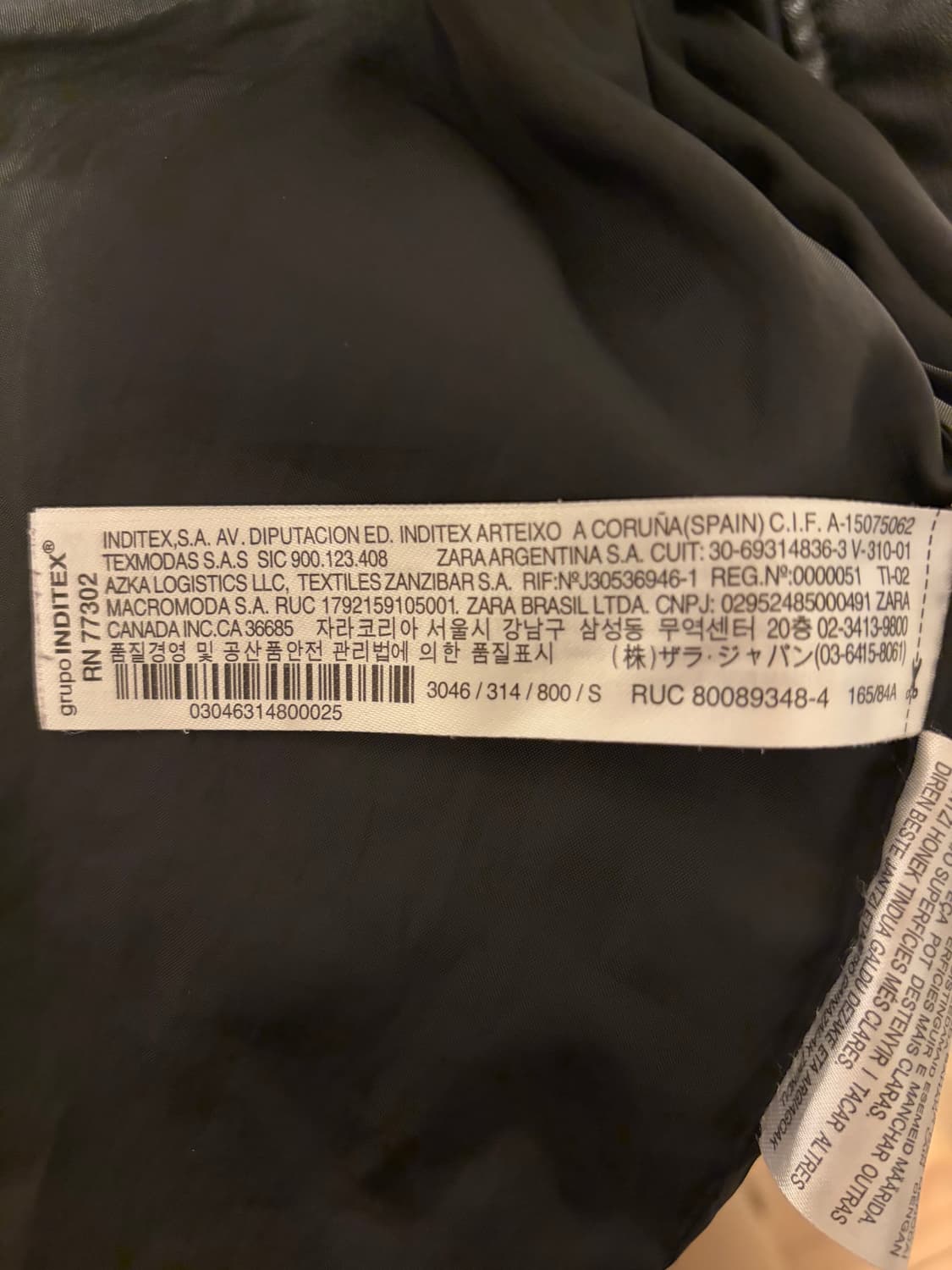 자라 레더자켓 상품이미지3