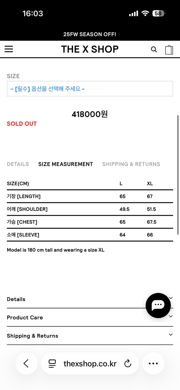 cost per kilo v3 motor jacket -teal 상품이미지5