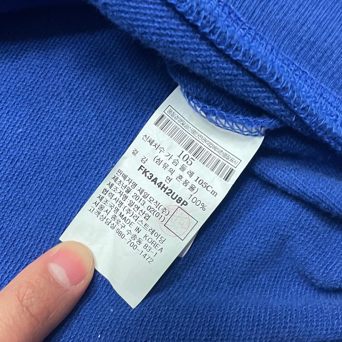 Fubu Y2K Camo Bear 스웻셔츠 맨투맨 상품이미지7