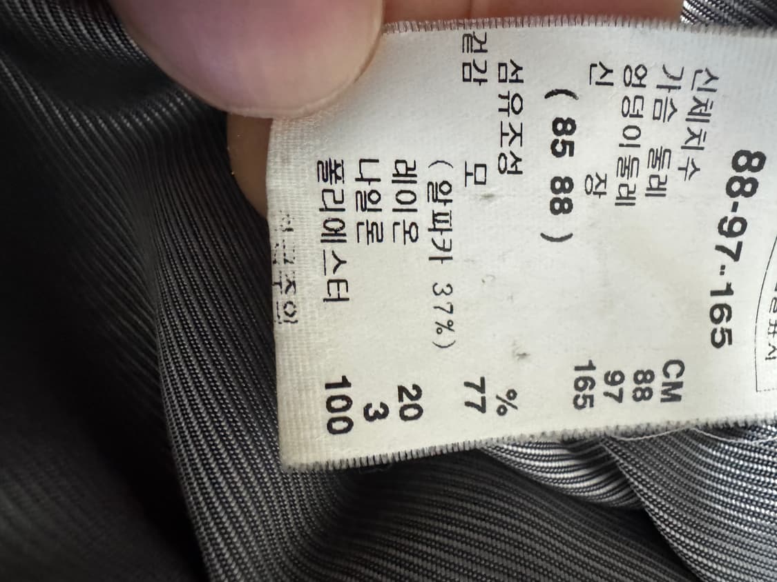 희귀!! 여성 샤틴 Satin 긱시크 알파카 더블 울 코트 그레이 55 상품이미지4