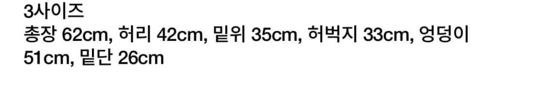 Seo 버뮤다 데님 카고 팬츠 상품이미지4