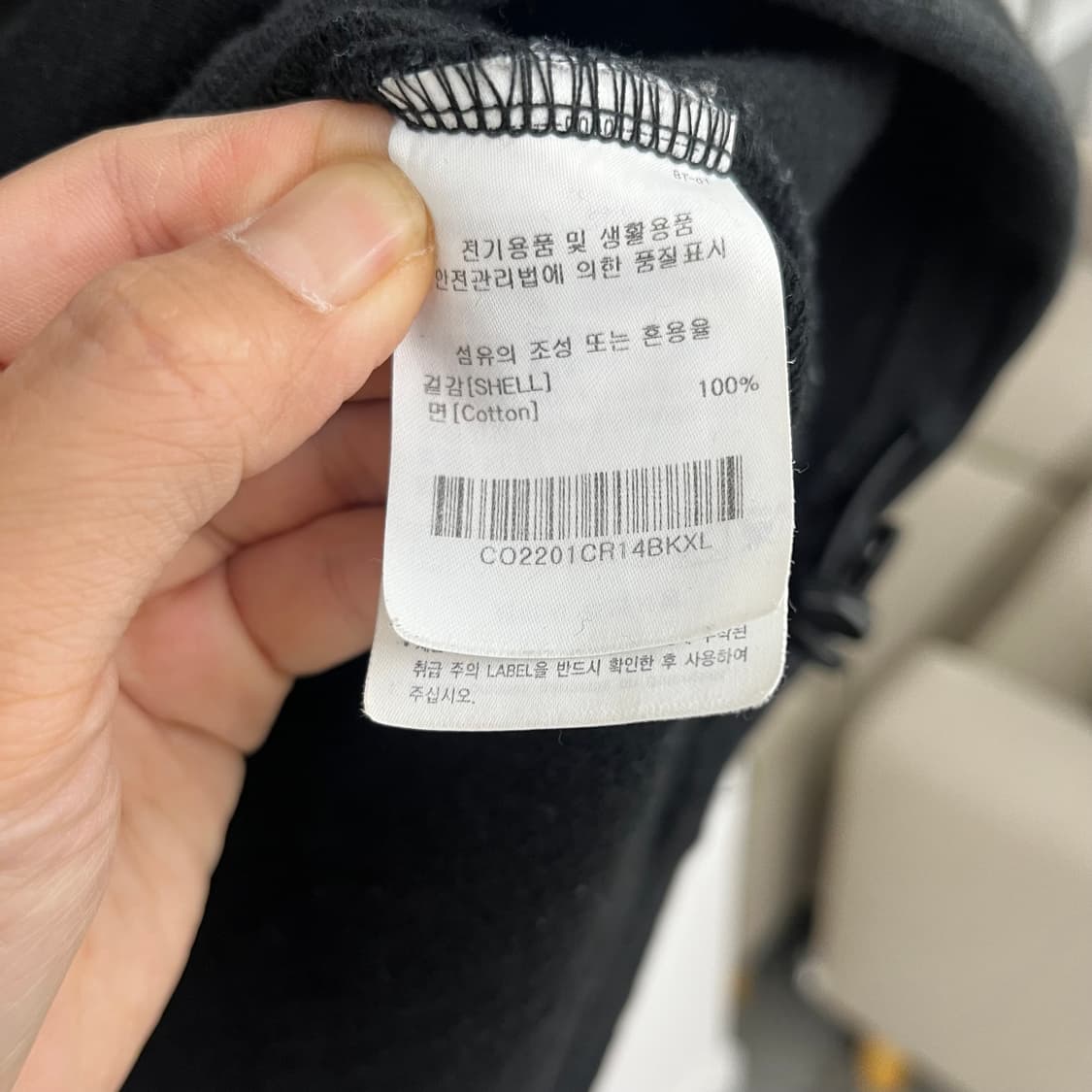 커버낫 블랙 헨리넥 긴팔티 남XL 상품이미지4