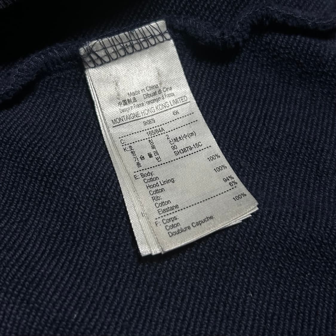 [XS] Lacoste 라코스테 네이비 빅로고 후드티 상품이미지5