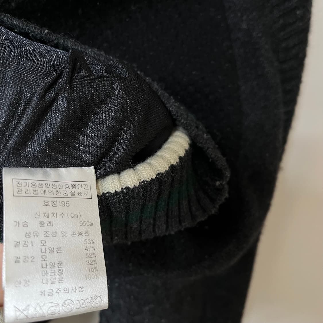 장 미쉘 바스키아 니트 집업 자켓 M/95 상품이미지7