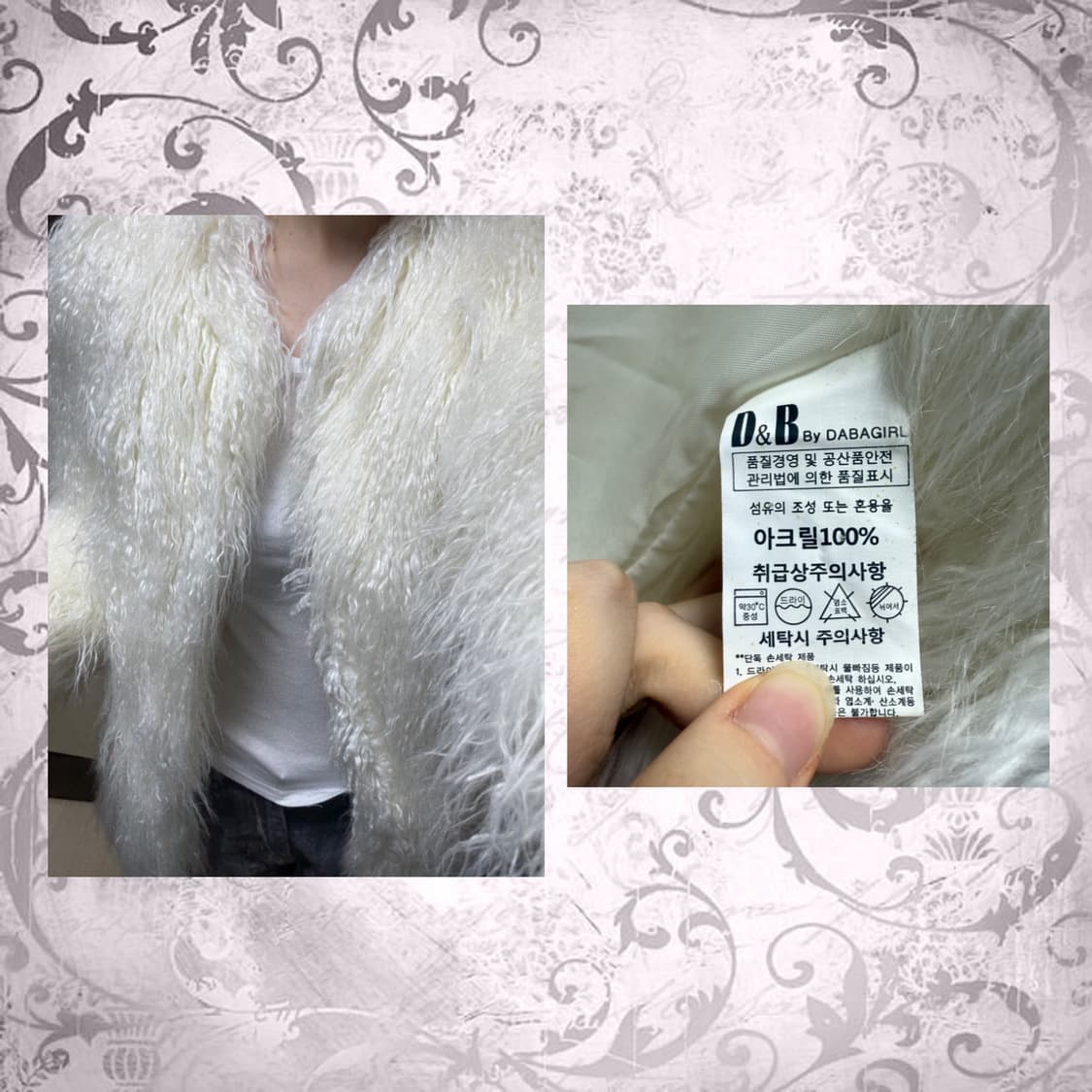 y2k 갸루 화이트 퍼자켓 상품이미지2