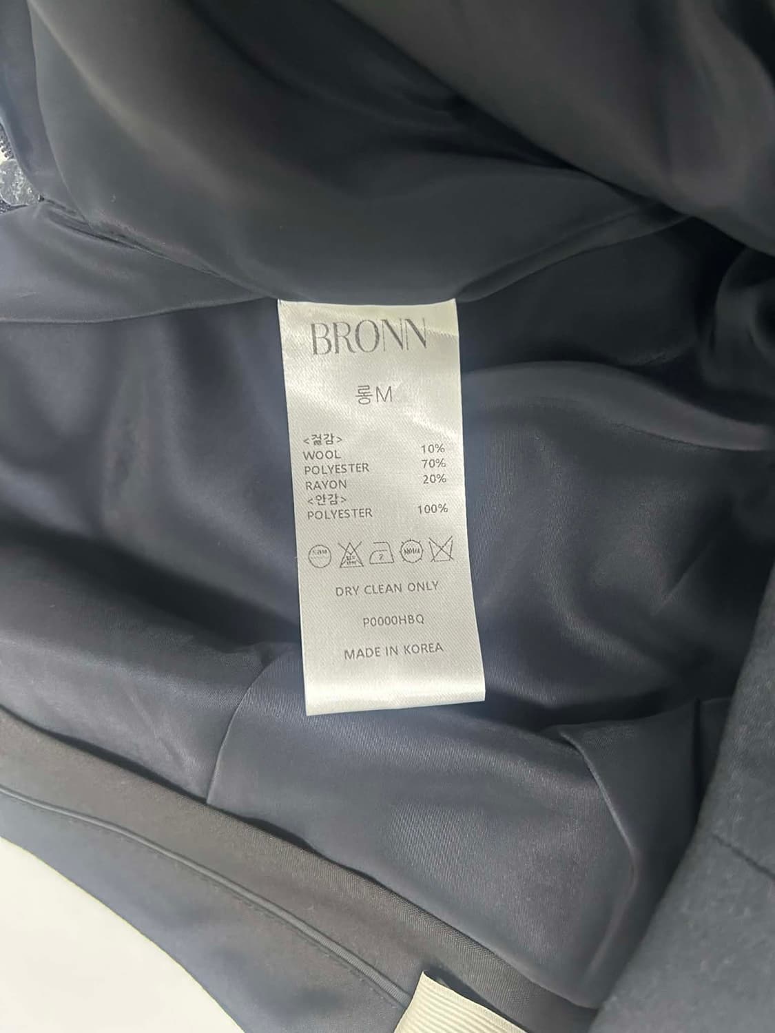 [M] 브론 Bronn 울 블렌드 롱 와이드 슬렉스 팬츠 상품이미지4