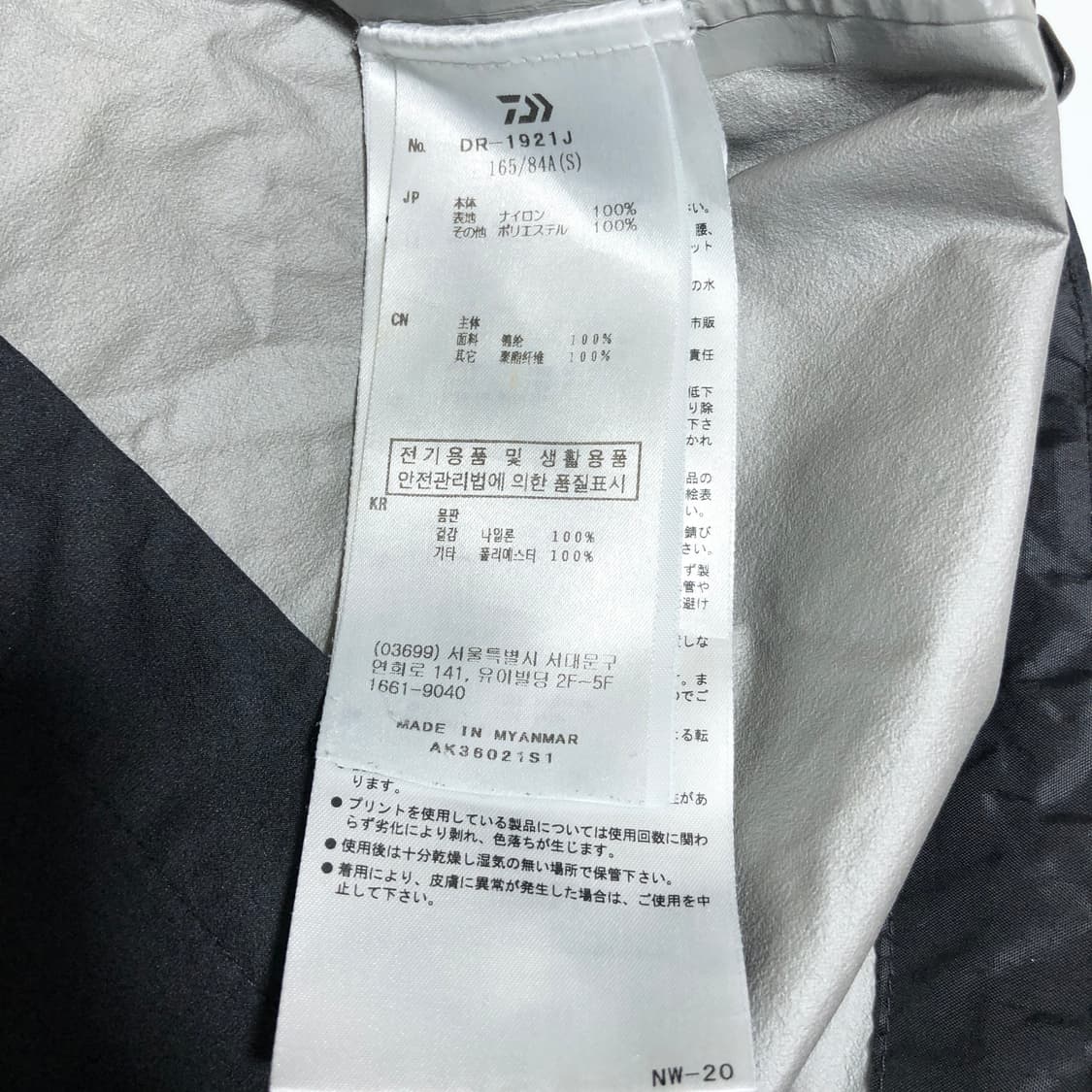 다이와 고어텍스 인피니엄 바람막이 S 상품이미지4