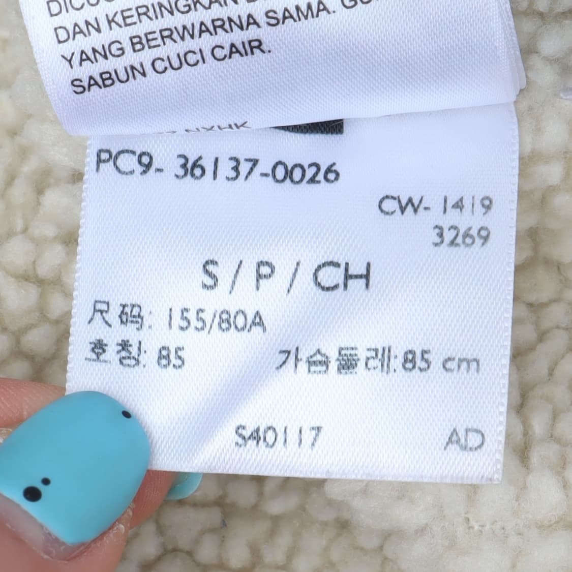 리바이스 프리미엄 쉐르파 트러커 자켓 상품이미지10