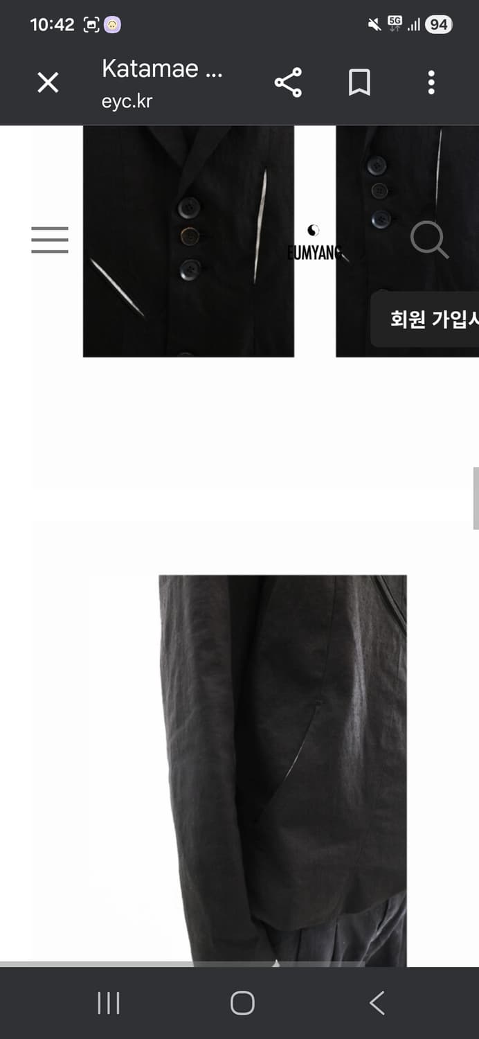 음양 eyc 블레이저 L 상품이미지4