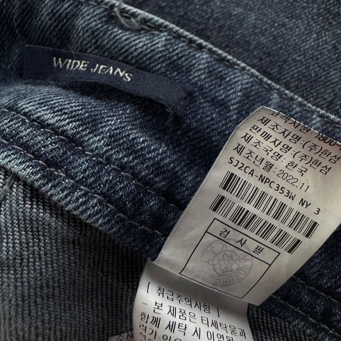 SJSJ 23 와이드 데님 팬츠 상품이미지5