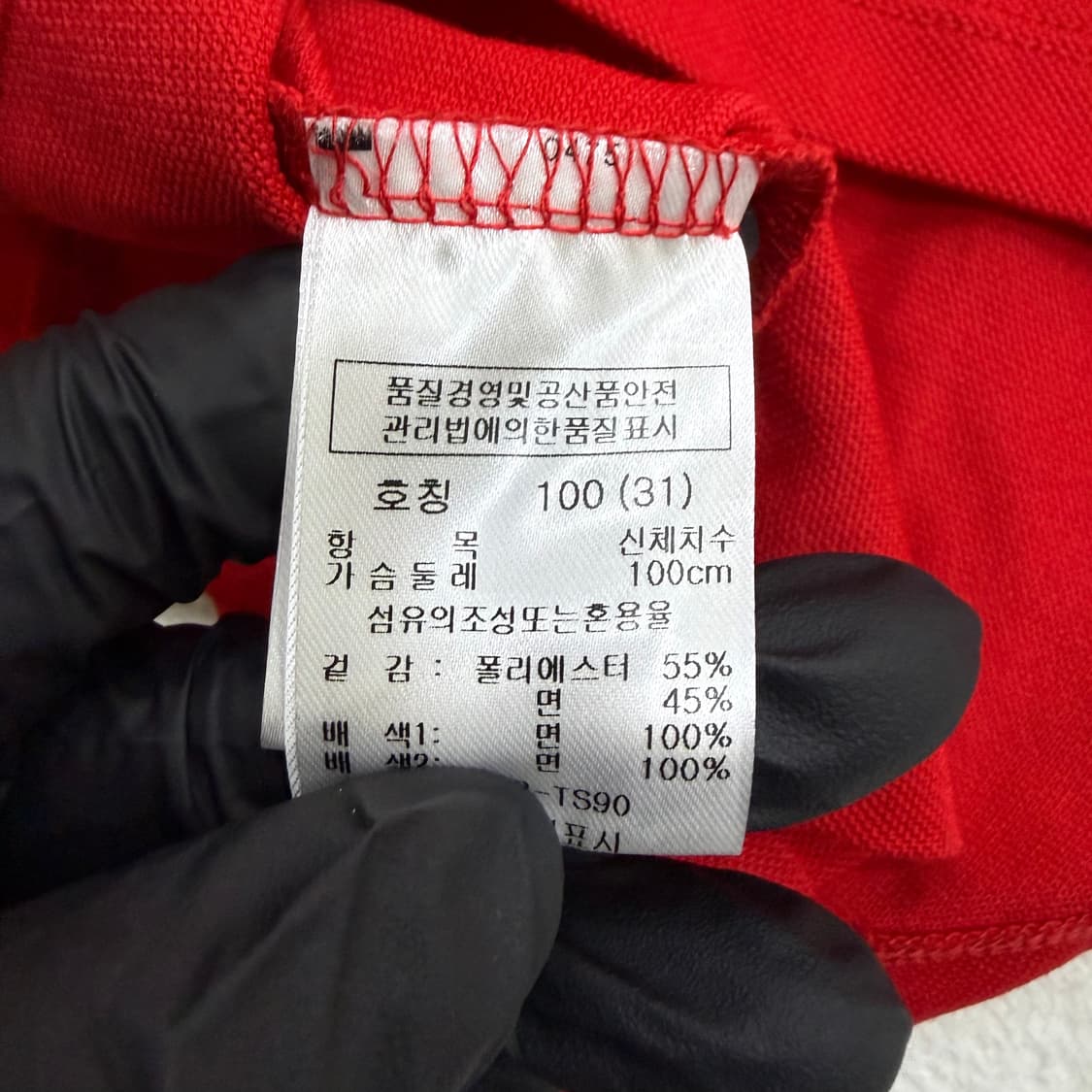 100 마코 긴팔 카라 티셔츠 0424T 상품이미지4