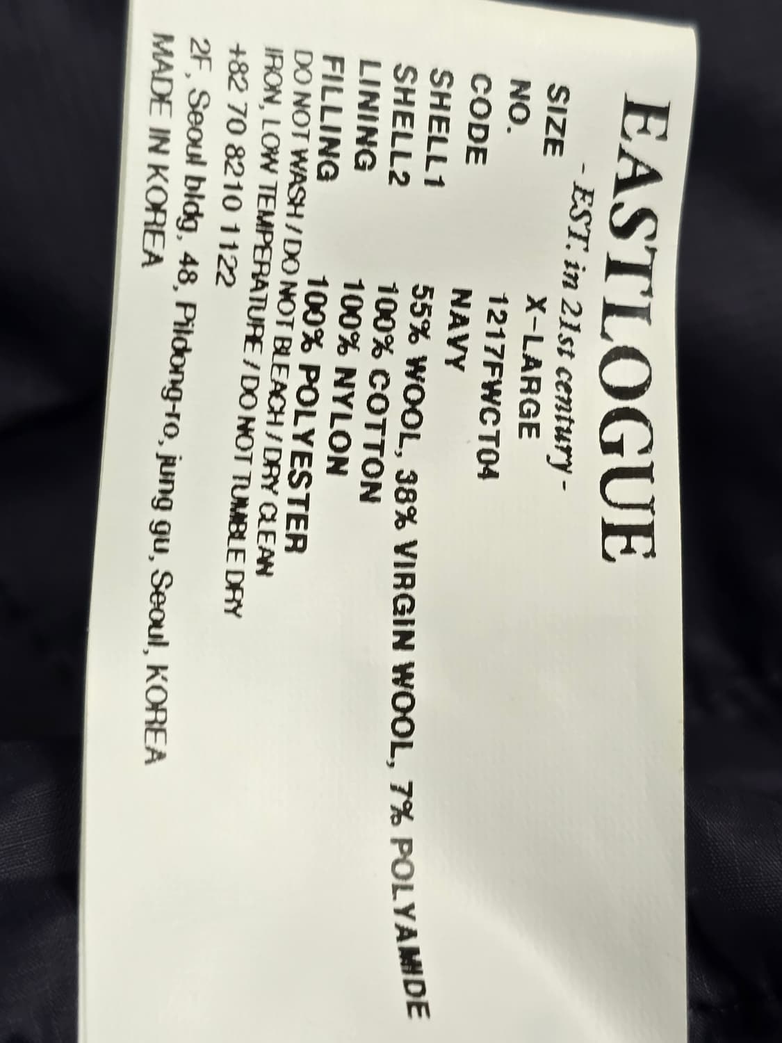 105 이스트로그 수발피노 원단 더블 코트 상품이미지3