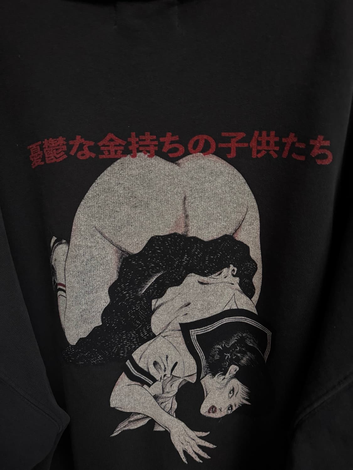 Enfants Riches Deprimes  상품이미지5