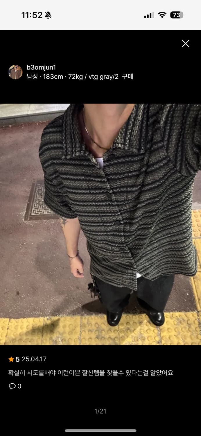 엔도어 vintage stripe shirts 상품이미지3